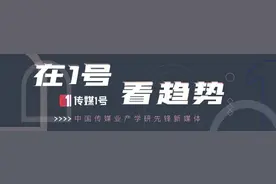 第101期的《奔跑吧》，在收官中重启图片
