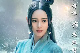 网大又毁一部经典，被称作马来西亚杨颖的女主，演技更是略胜一筹图片