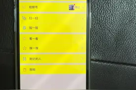 iPhone 12再度暴雷，才修好绿屏，屏幕显示又出问题了图片