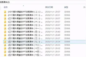 不同主题的国外英语教学PPT图片