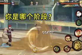 火影手游：忍者熟练度的三个阶段，每个阶段理解的深度都不同图片