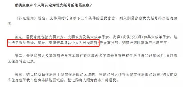 99%的人不知道的买房“冷知识”，看完可能帮你省下30万