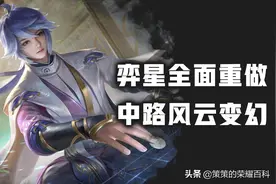 这就是新版弈星的制胜棋法！让你落子从不悔图片