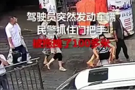 赫章：一男驾驶员遇查车不配合 拖拽女交警奔跑百余米图片