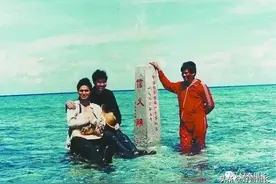 中国最遥远的一块领土图片