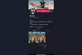 还记得信小呆吗？中1亿大奖后，花光积蓄刷爆信用卡，还得了抑郁症图片