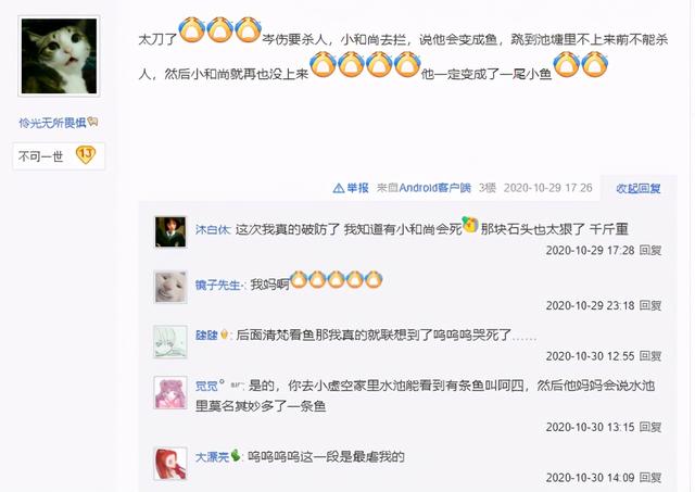 剑网3新版本吹响反攻的号角 奉天证道受的屈辱，白帝风云加倍奉还