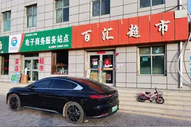 石油重镇茫崖市方圆500公里没有充电桩，超市1块1度电给汉EV补电图片
