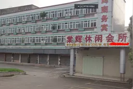 深圳石岩某休闲会所、终究没有挺过去，为何会所生意越来越难做？图片