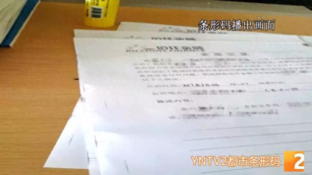 佰仟网贷逾期黑名单，套路骗局 配图06