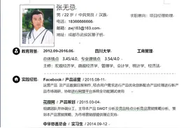 让HR眼前一亮的简历模板来了图片