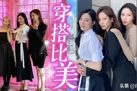 少女时代变少妇时代，少女系穿搭晋级30岁+，甜妹子都变飒爽女王图片