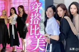少女时代变少妇时代，少女系穿搭晋级30岁+，甜妹子都变飒爽女王图片