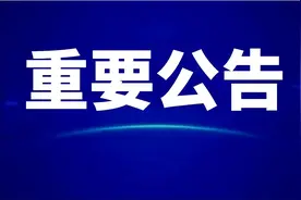 一等奖40万！南充市高坪区龙门新城面向全球公开征集总体策划方案啦—图片