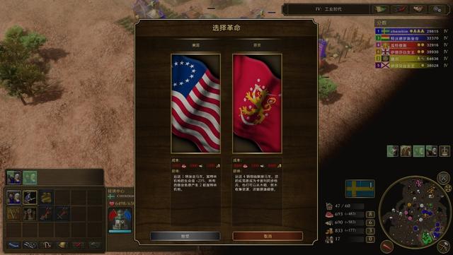 《帝国时代》系列发展史：给我几个农民，建造一个帝国