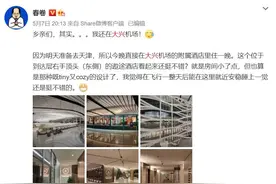 意外之喜！我的神州租车“顺风车”租用攻略图片