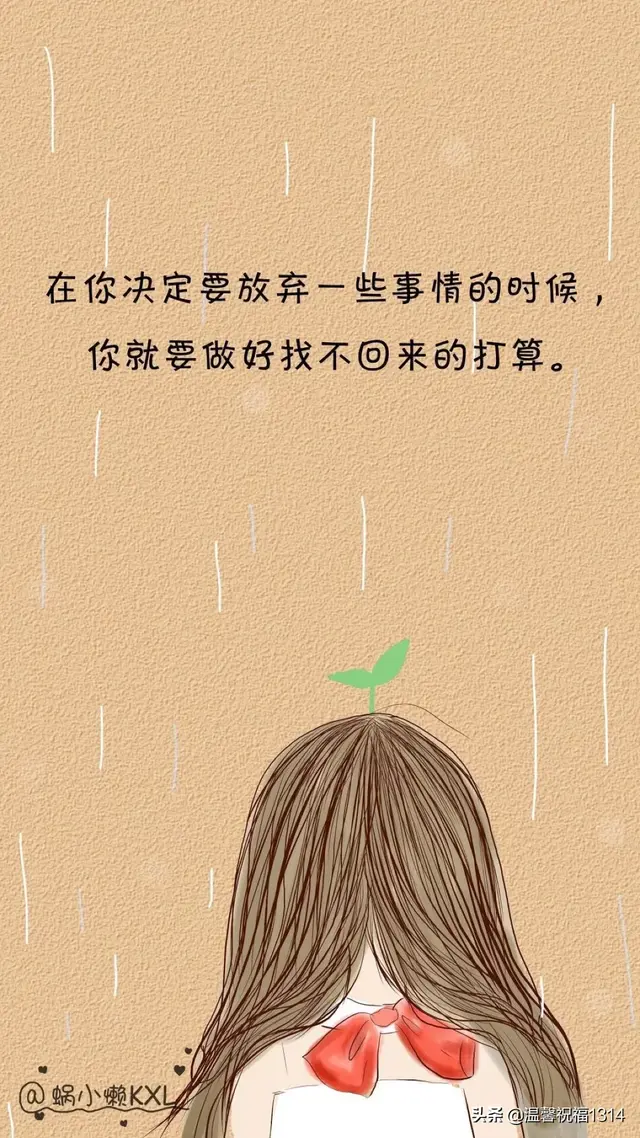 适合发朋友圈心情说说句子,配图说说句子