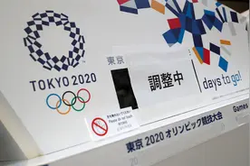 东京奥运会裁判偏袒日本选手？日本选手频频失误拿冠军，中国回应图片
