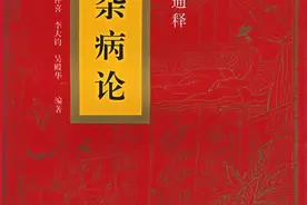 芍药很重要，如何分赤、白？图片