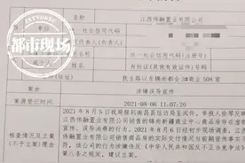南昌：“在锦尚天域买公寓 规划用途却是办公”？市场监管部门已立案调查图片
