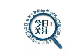 权威发布 | 海拉尔区集中整治违建墓地的公告图片