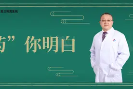 木瓜居然还是一味中药，有啥功效进来瞧瞧！图片