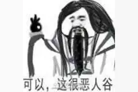 不是所有WYF都是吴亦凡，剑三王遗风风评被黑，玩家：请专注自家图片