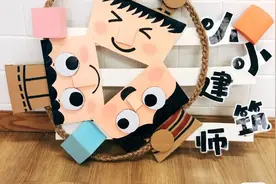 纸箱变身创意小人区角挂牌，真的是萌萌哒图片