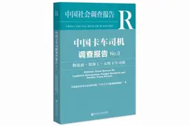 女性卡车司机：从考驾照起，她们就被误解图片