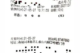 3D，137期实票分享，“豹子”过后，奇葩号纷纷出现，一饱眼福图片