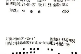 3D，137期实票分享，“豹子”过后，奇葩号纷纷出现，一饱眼福图片