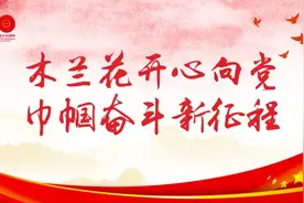 最美巾帼奋斗者 | 李玲：海归回归田地间，变身新型农民助发展图片