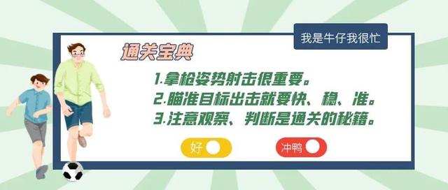动物王国一日游，新玩法你还不知道？沉浸式观览，变装酷跑！
