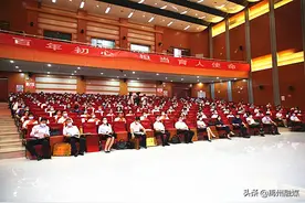 禹州市庆祝第37个教师节表彰大会在市广电文化中心举行图片