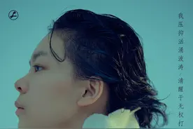 Cristian李浩宇值得被记住图片