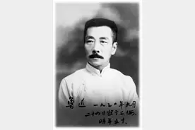 鲁迅《野草》里的无限景观图片