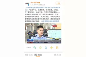 我亲身体验“刷单兼职”，差点赔进去4000块图片