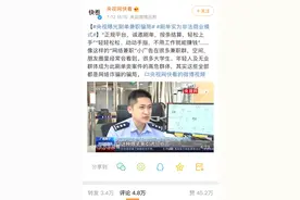 我亲身体验“刷单兼职”，差点赔进去4000块图片