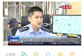我亲身体验“刷单兼职”，差点赔进去4000块图片