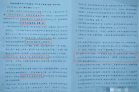 “超严班规”火了！老师要求孩子无论何种情况，不得请假不上课图片