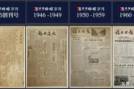 名嘴名脸名笔，明天见！图片