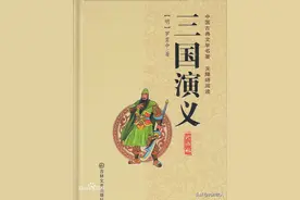 王朗与诸葛亮对骂："处中国以治万邦" ，却道出了大一统的内涵！图片