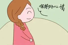 怀孕后不能立刻报喜，老辈人讲究的“瞒喜”，背后好处多多图片