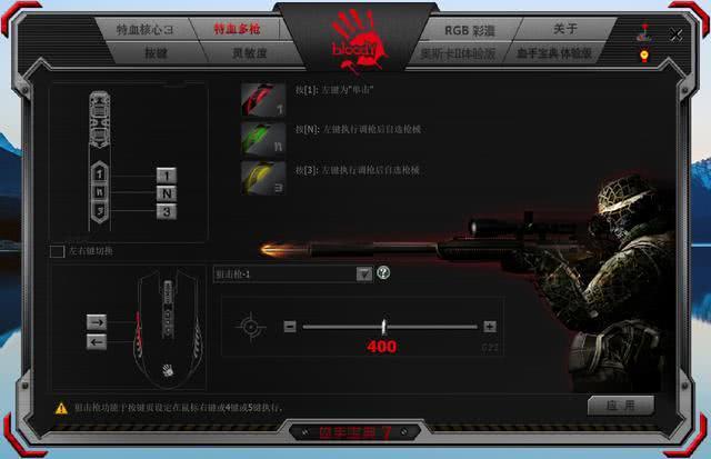 200万圈光轮！伪游戏发烧友、办公用户用啥鼠标？血手幽灵P9