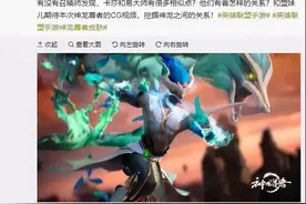 LOL手游迷之操作，新活动上线，却引玩家骂战图片