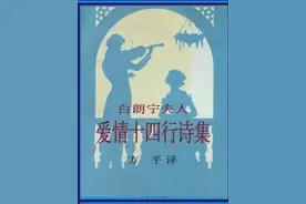最是那一场私奔，让世人看到了一个瘫痪在床24年的女人创造的奇迹图片