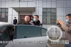 厅官家中茅台堆积如山，俩女老板投其所好和他发生关系！被判刑后忏悔称自己“祸国殃民”图片