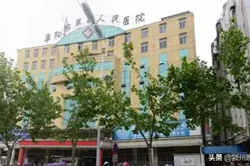 阜阳市五院搬迁后，老院区将改造成老年医疗中心，方便老年人就医！你赞成这样做吗？有没有更好的建议？图片
