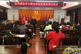 【真划算】小区加装电梯费用标准公布！政府补贴进入“倒计时”~图片