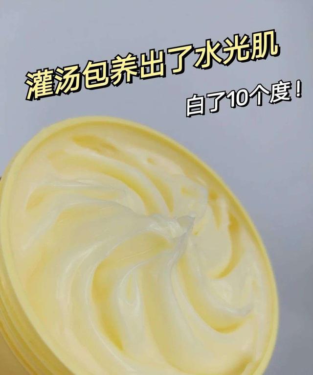 平价身体乳国产